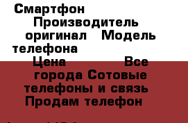 Смартфон Apple iPhone 5 › Производитель ­ оригинал › Модель телефона ­ AppLe iPhone 5 › Цена ­ 11 000 - Все города Сотовые телефоны и связь » Продам телефон   